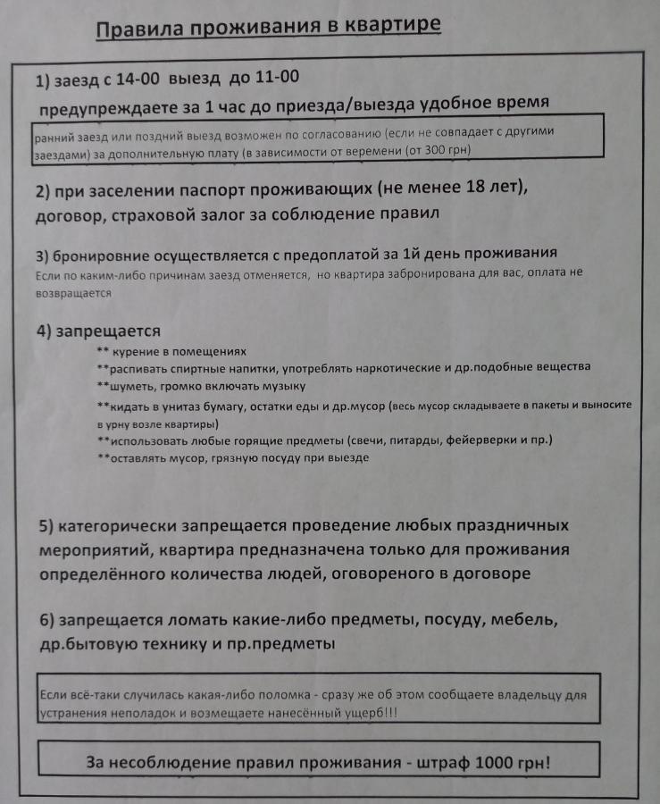 1 комнатная квартира в центре Мукачева, улица Мира Мукачево Екстер'єр фото